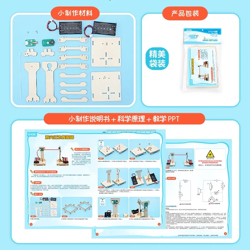 DIY Infrared Alarm Electronic  - Electronics And Gadgets With Y review and price